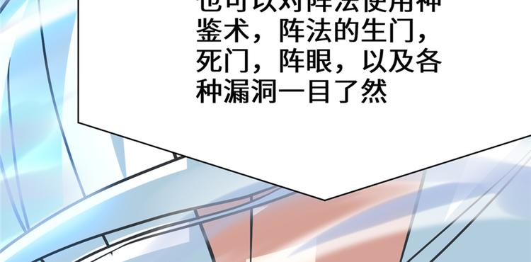 第49话 我是歌手！117