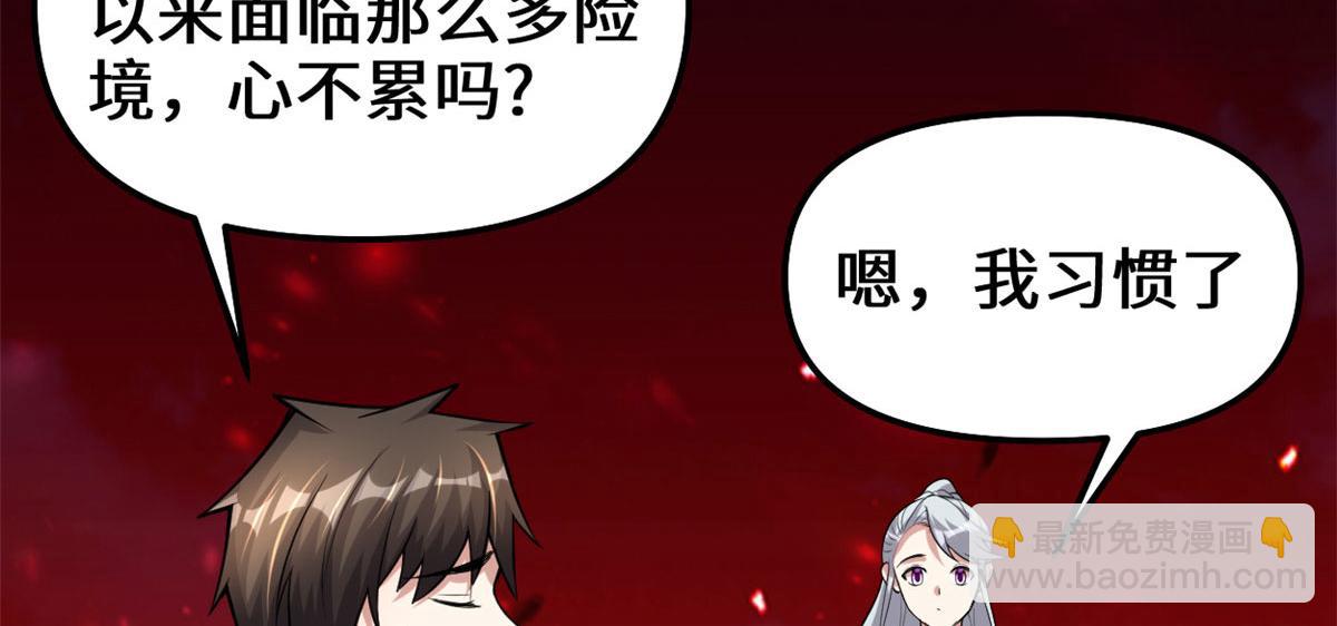 250 运气特别好54