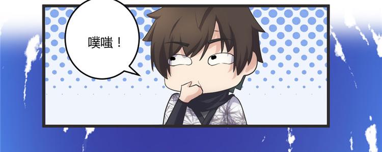 第4话 最强关系户5