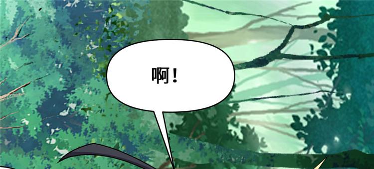第25话 一条狗引发的战斗13