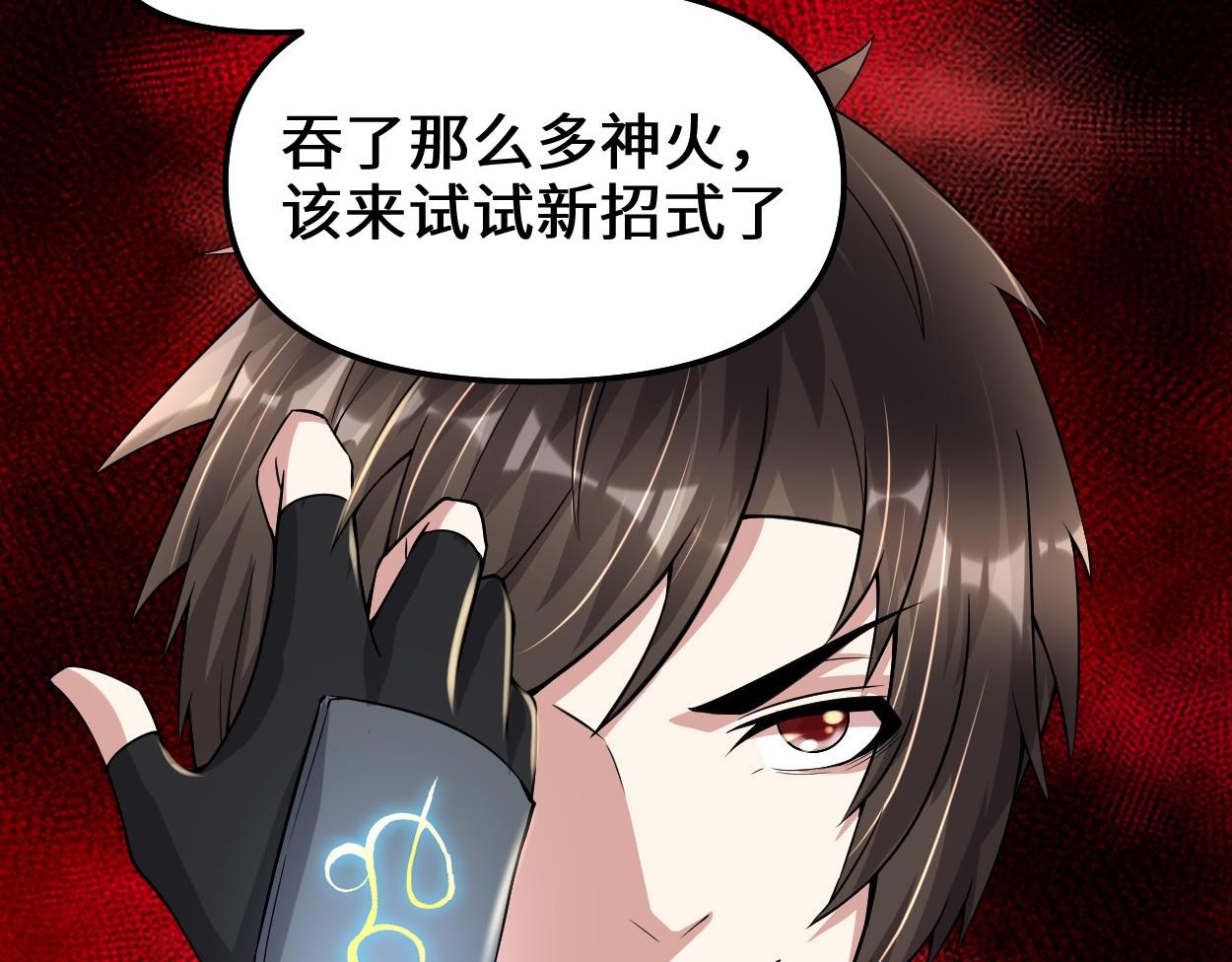 214 焚决大成25