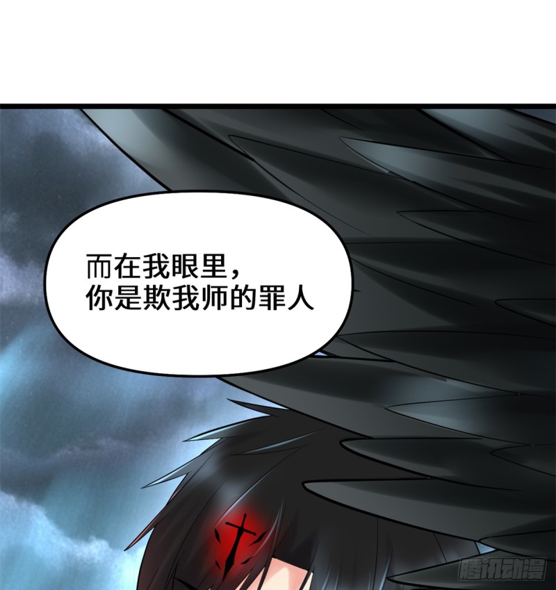 第64话 都没我能打57