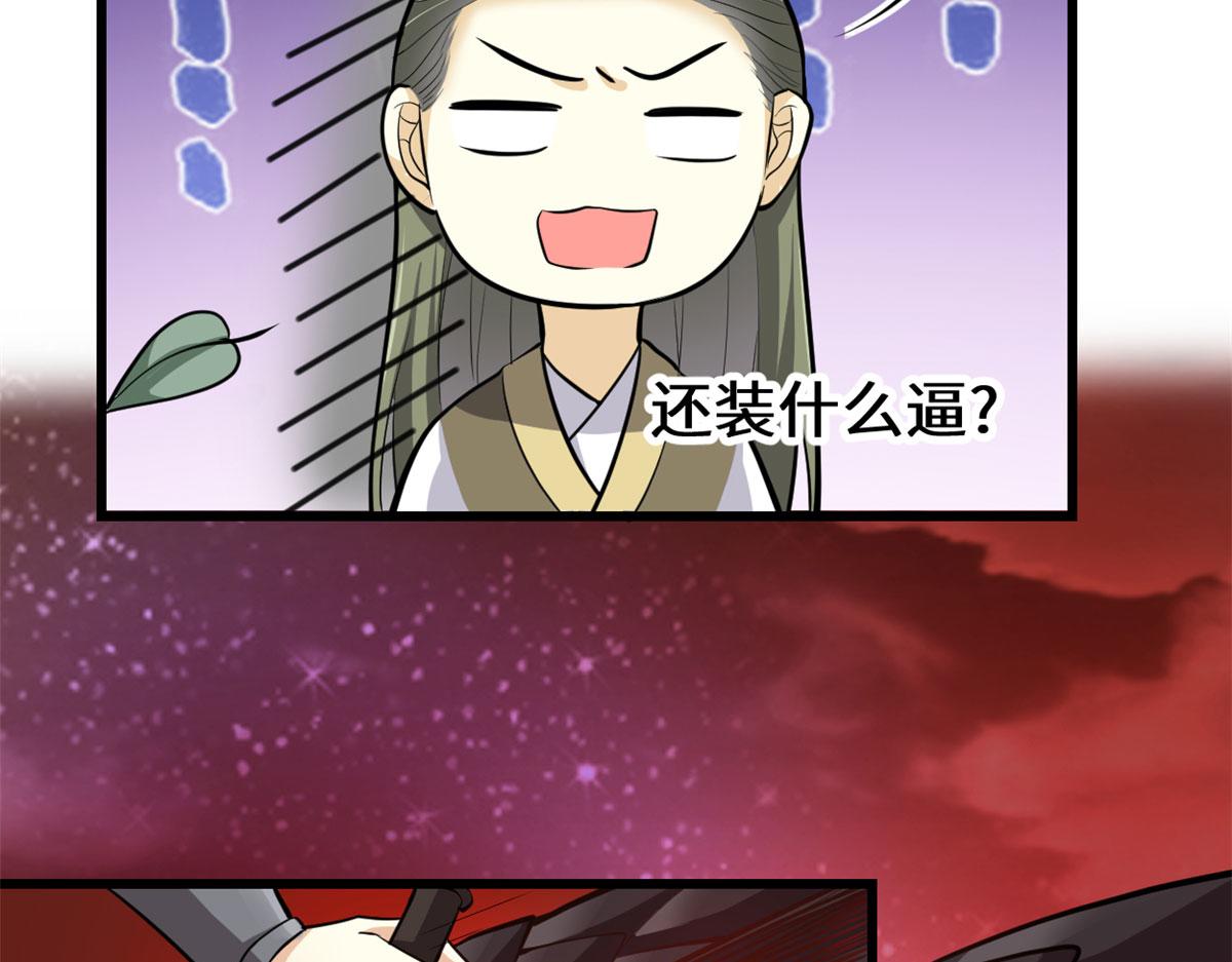 248 让我炒个肉！27