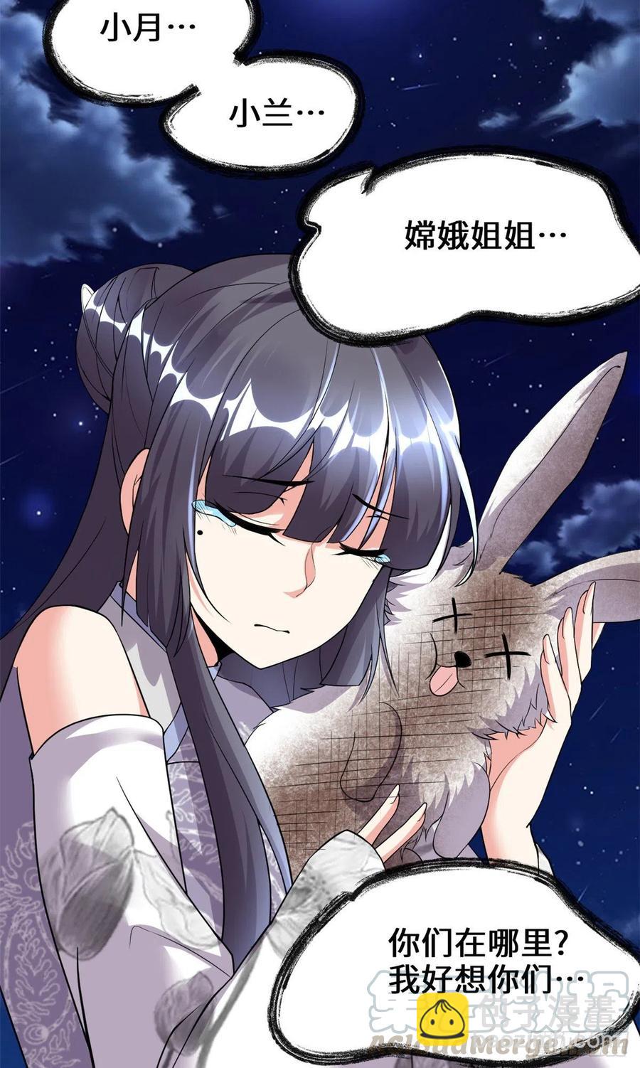199 我想出名！16