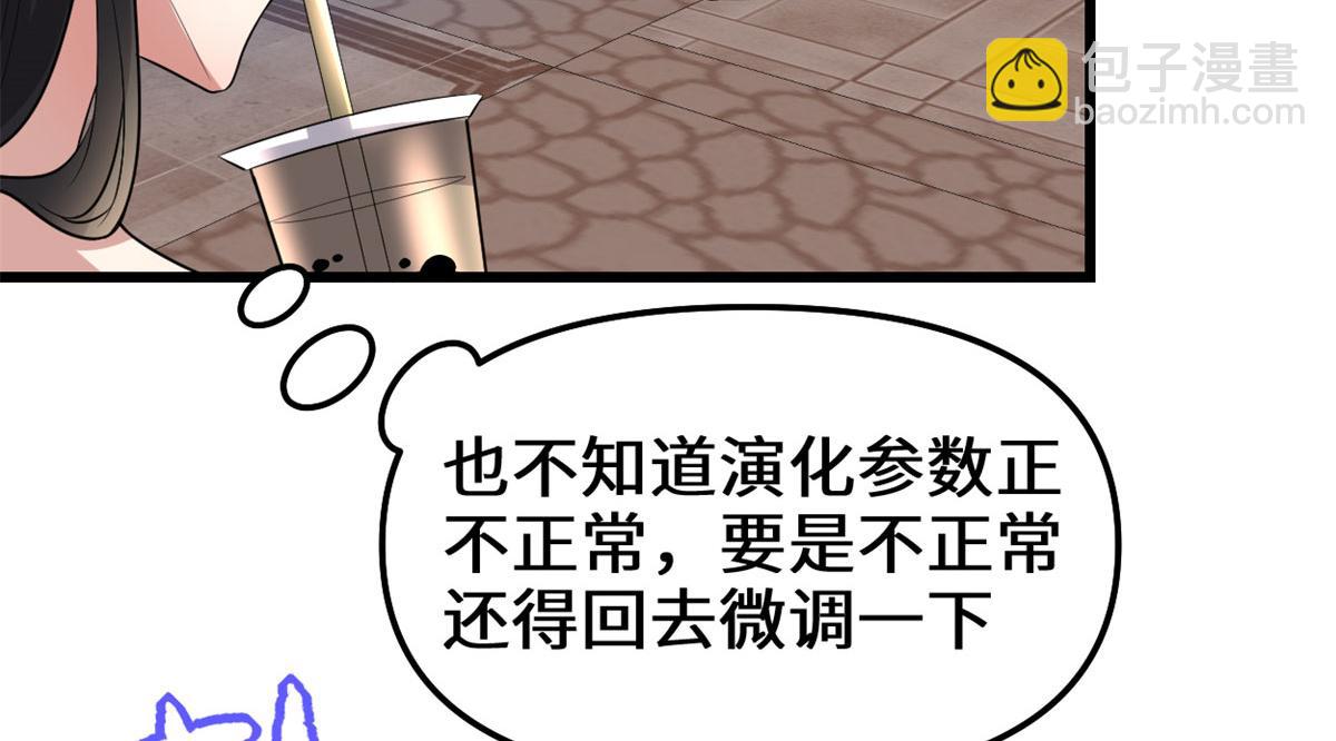 222 如何维护和平？26