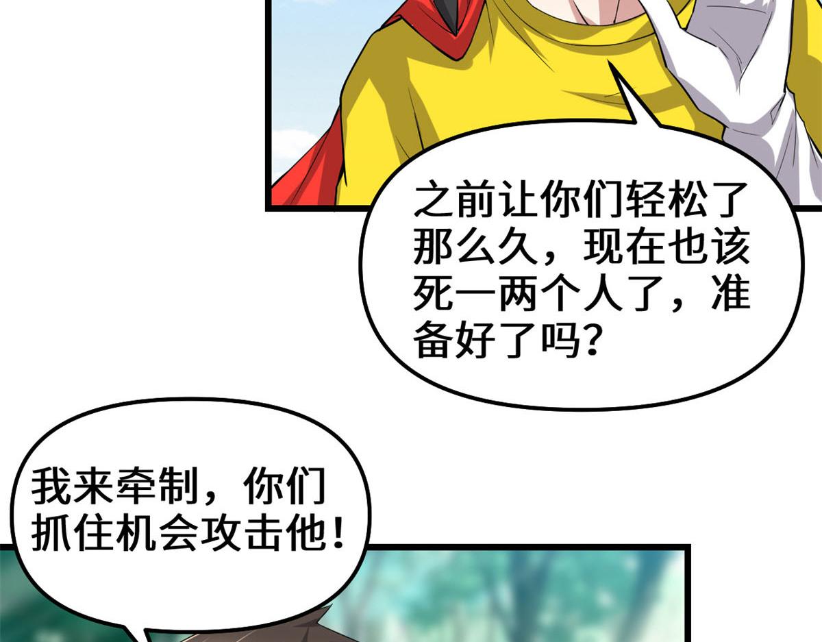 216 赢了！6