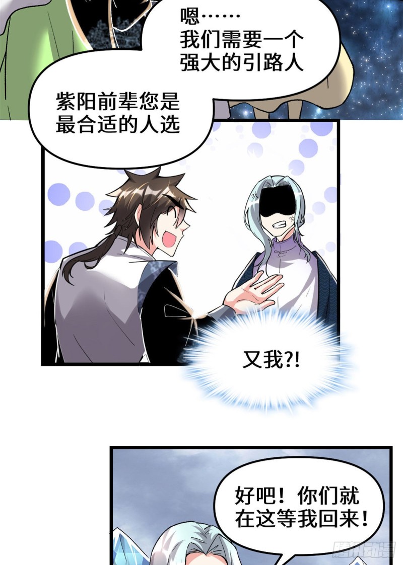 207 别有洞天19