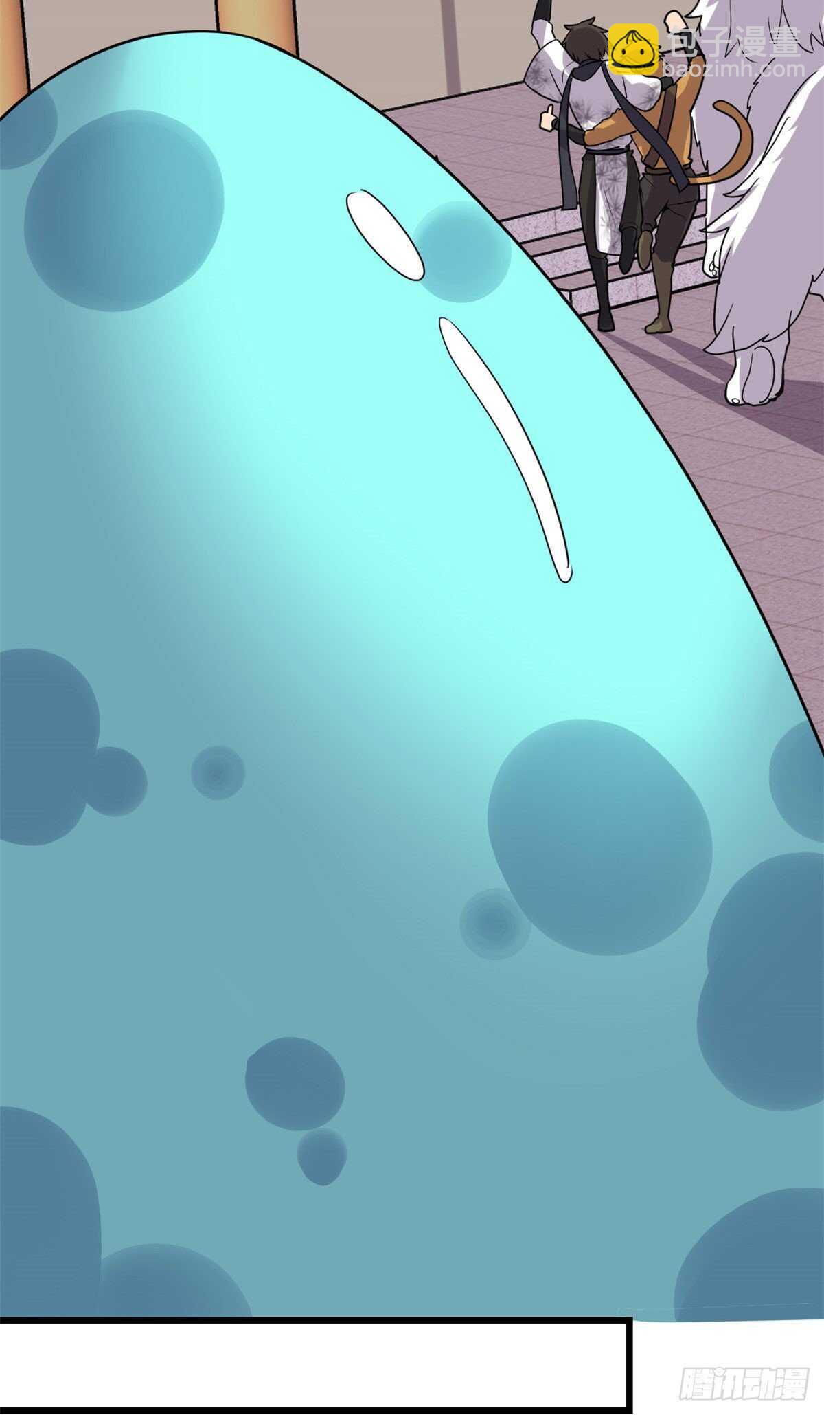 第117话 安林的四弟25