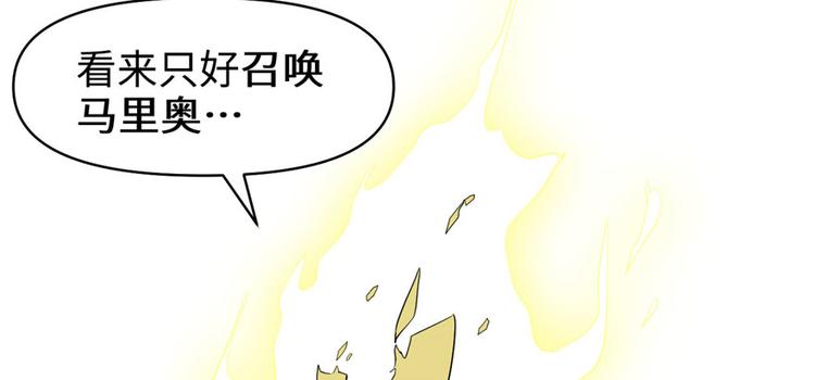 第30话 天道一指65