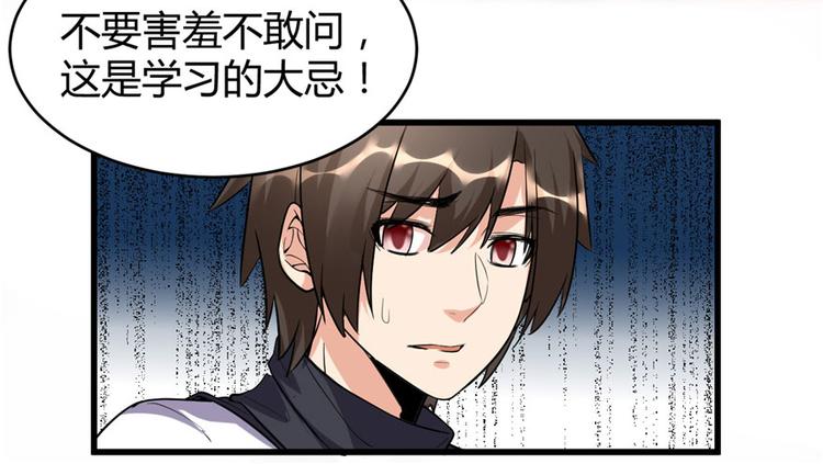 第10话 给安林的战书20
