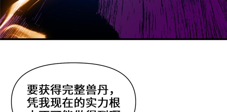 第49话 我是歌手！138