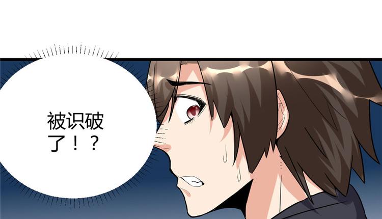 第10话 给安林的战书12