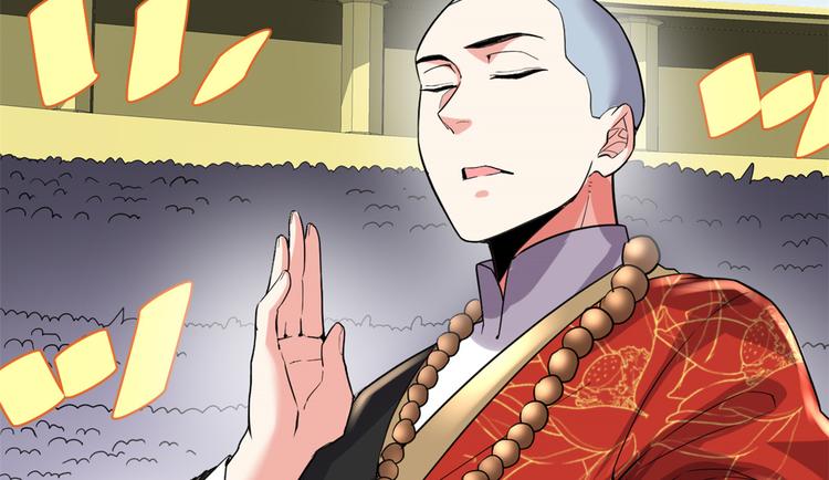 第121话 道心试炼（限免）28