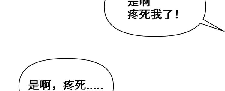 第26话 突破！104