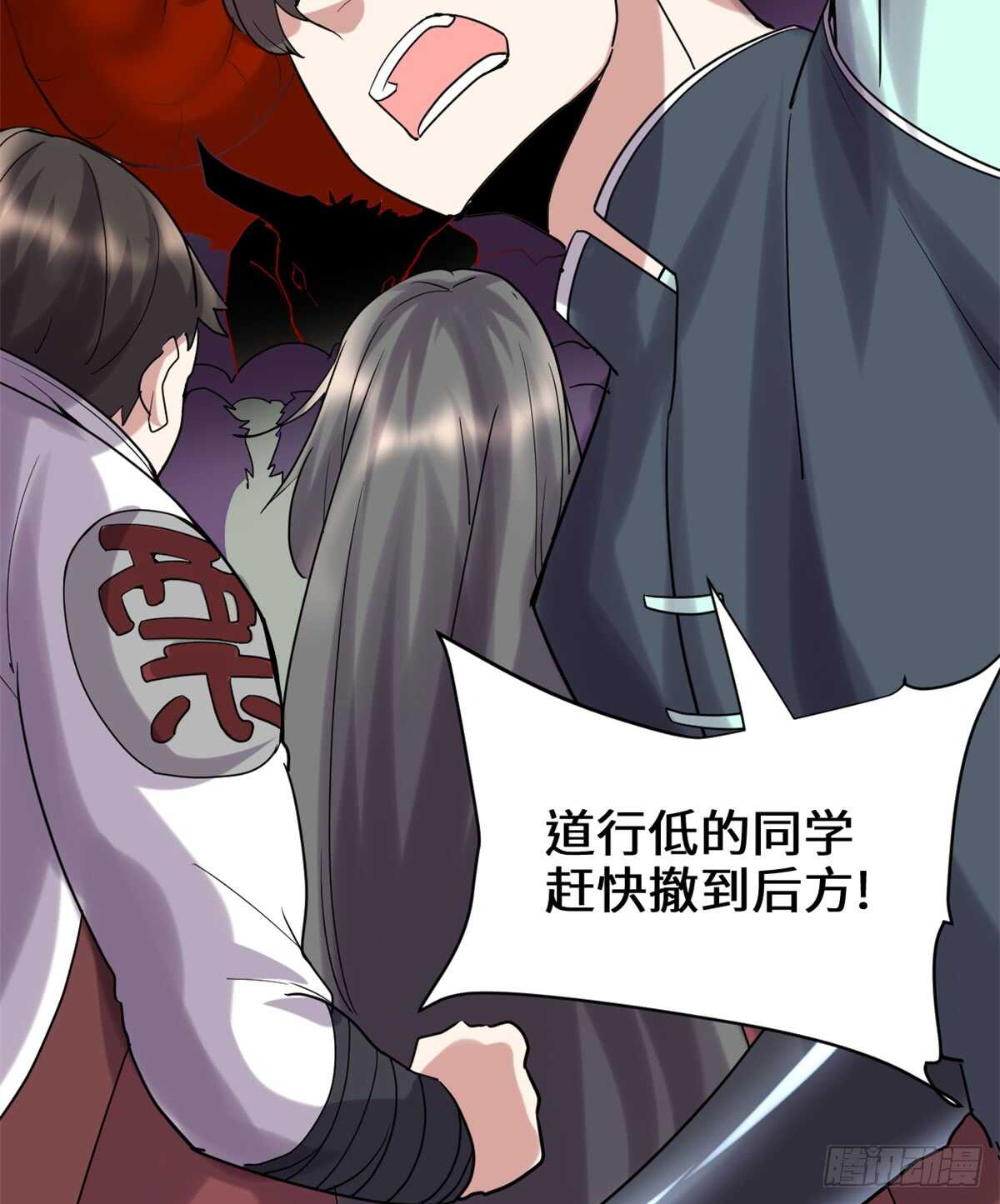 第70话 星夜真王！62