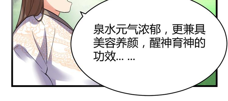 第12话 关禁闭33