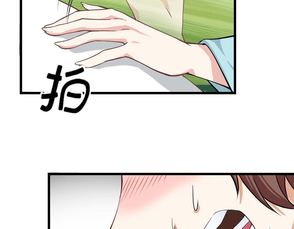 233 安林当爹？！9