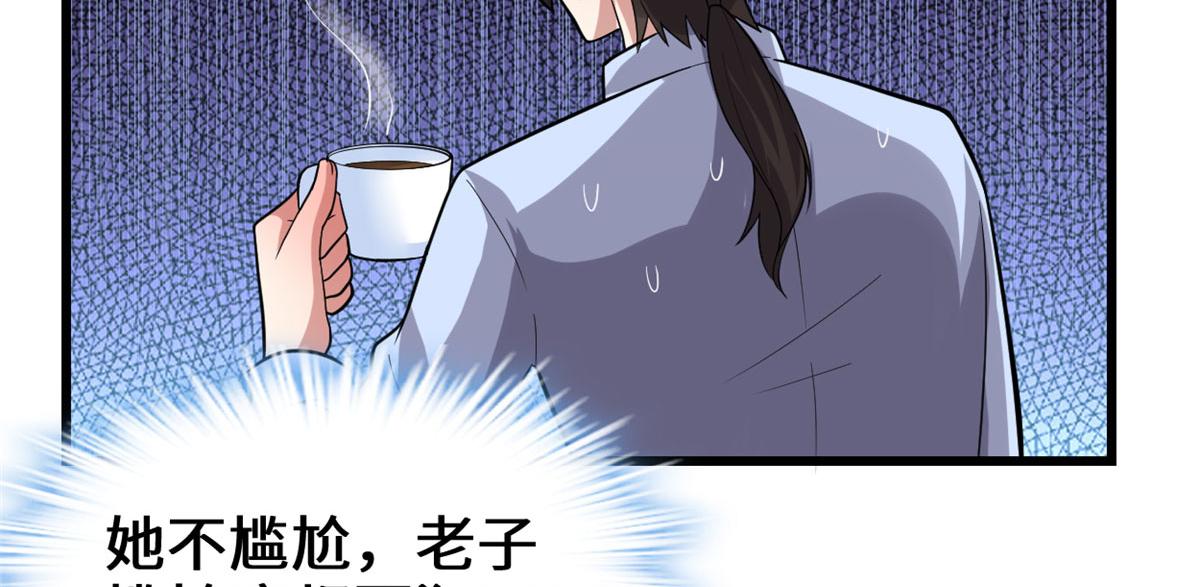 222 如何维护和平？59