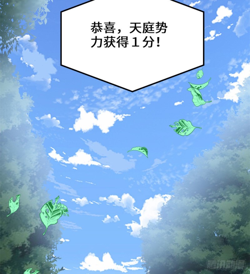 第132话 有猫腻62