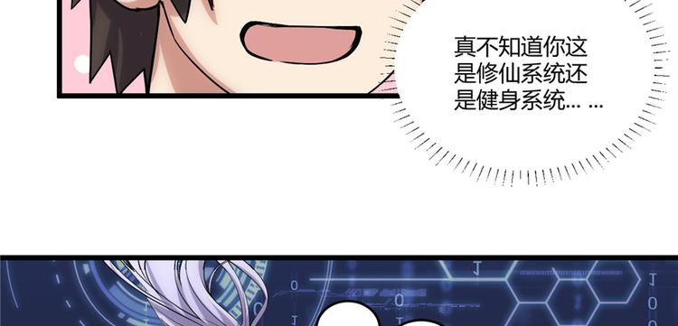 第06话 小兰，救我！23