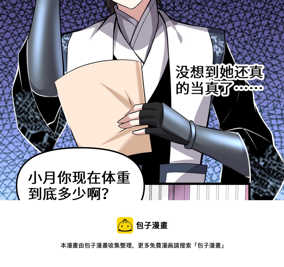 235 你们什么关系？！4
