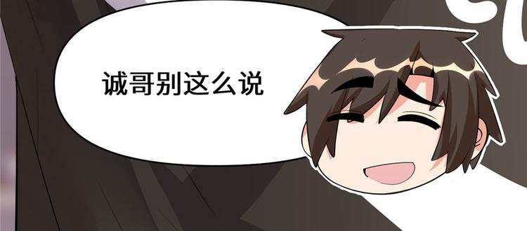 第34话  修士进城21