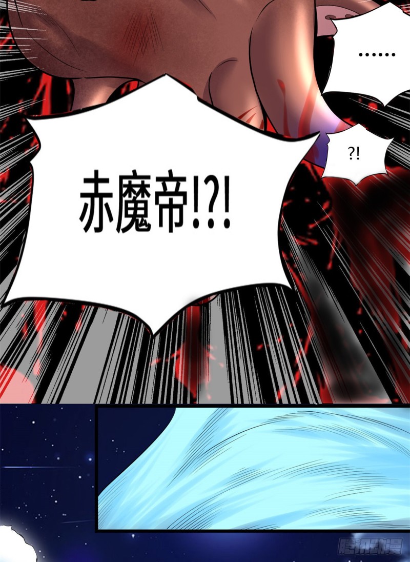 第173话 来几个杀几个！20