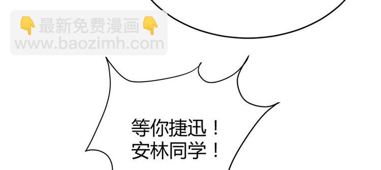 第10话 给安林的战书90