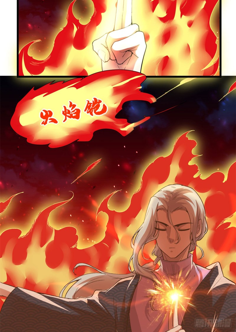 205 不寒而栗22