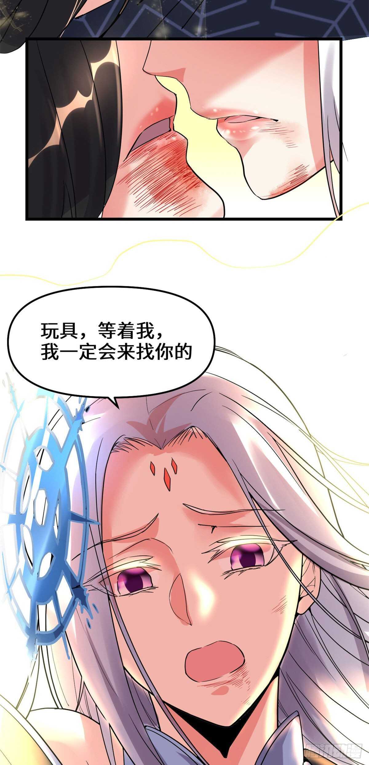 第107话 雪女的请求25