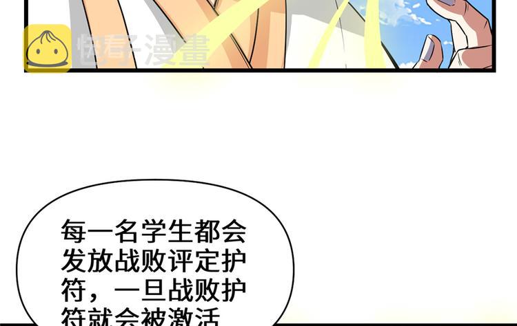 第20话 自由之战20