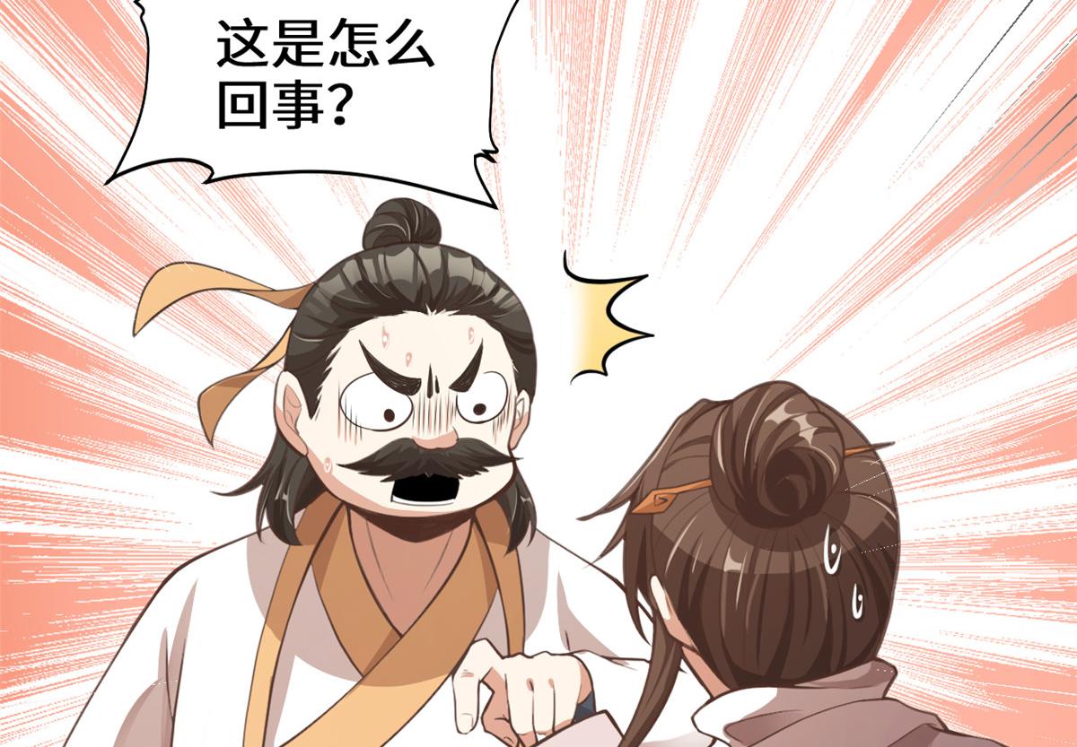 241 截胡？！55