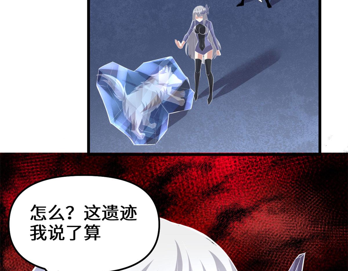 228 百兽魔17