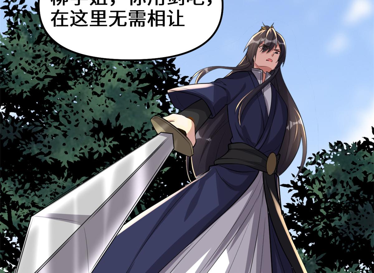 242 一起带走？18