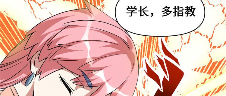 第21话 罪大恶极的安林27