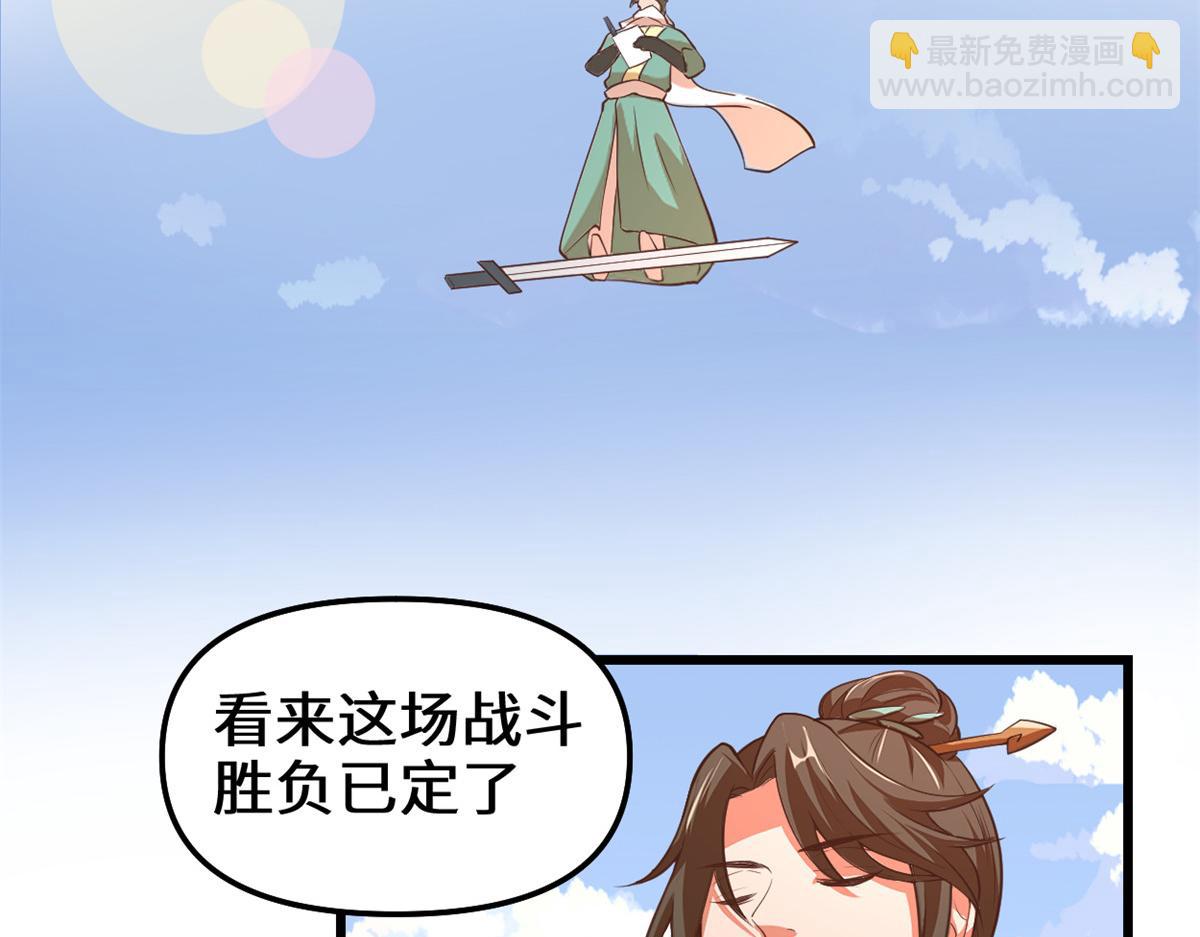 240 和安林差远了59