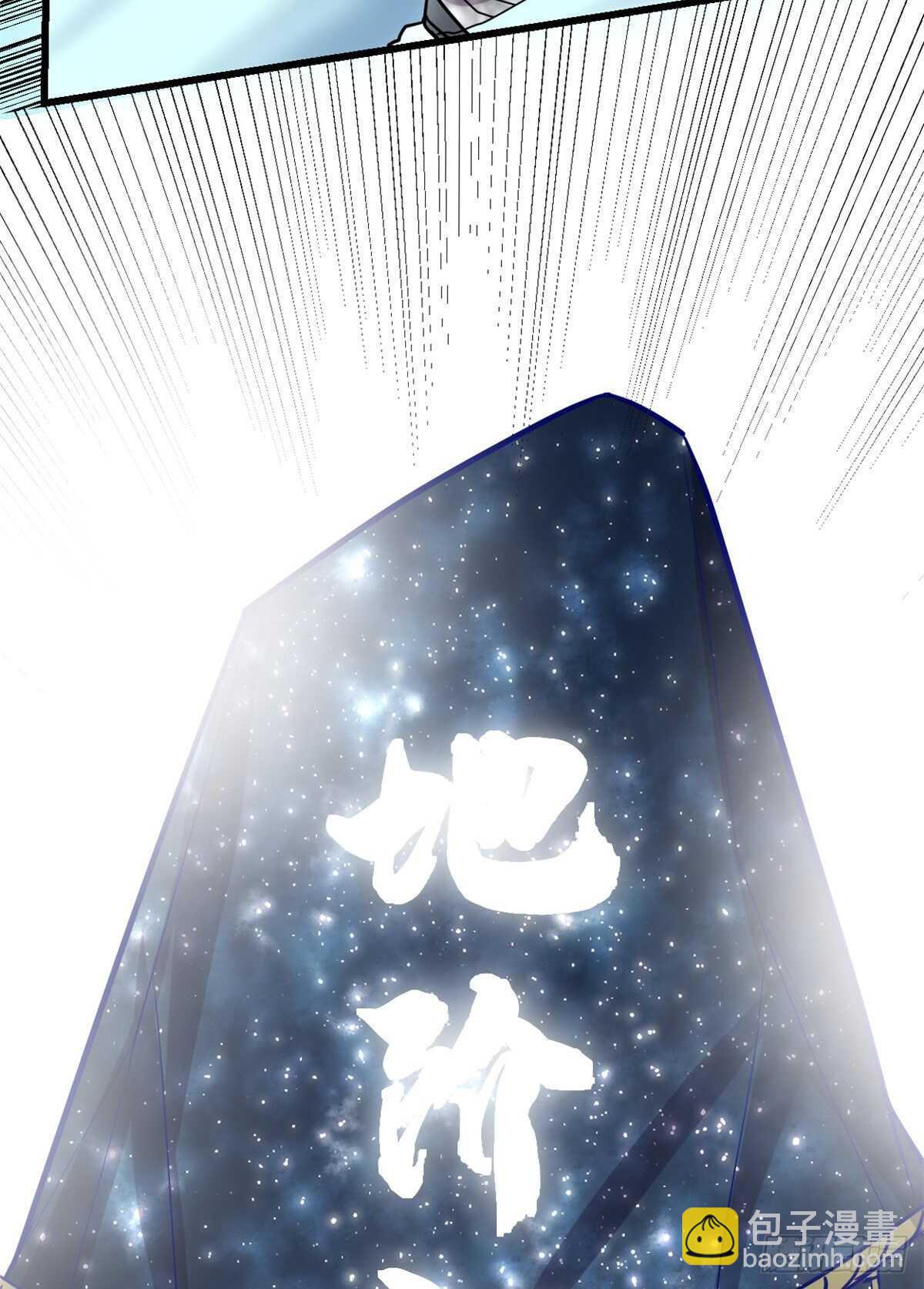 第118话 大赛开幕四方登场！29