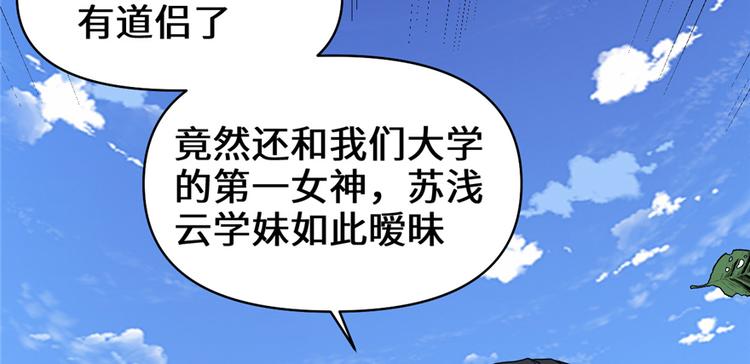 第20话 自由之战95