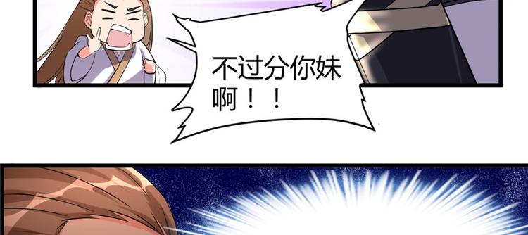 第11话 旷世之战！16