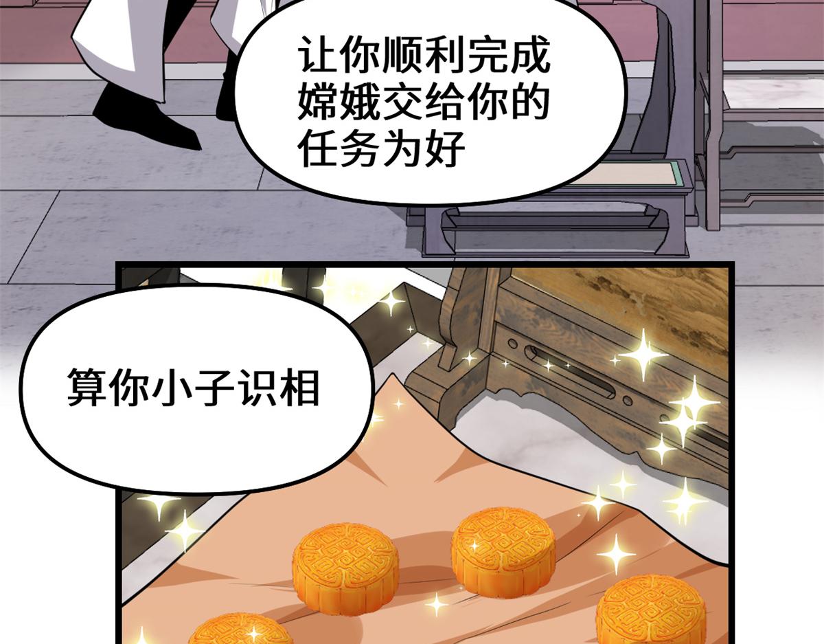 234 小兔减肥55