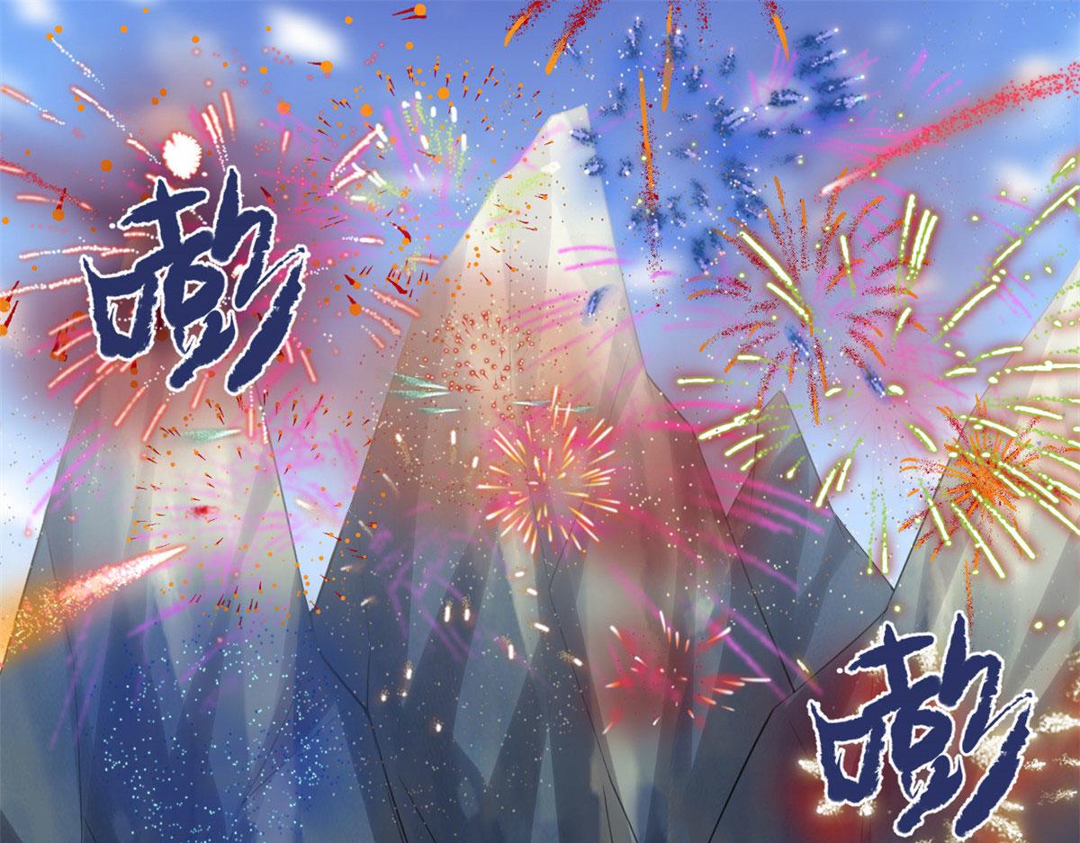 238 特殊任务3