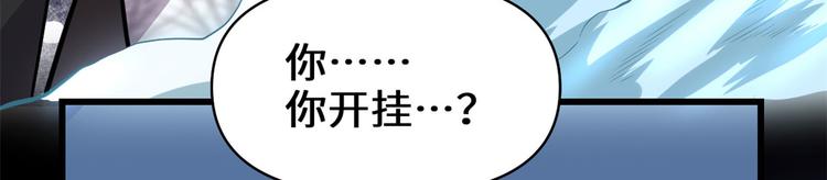第53话 老子不当陪练！98