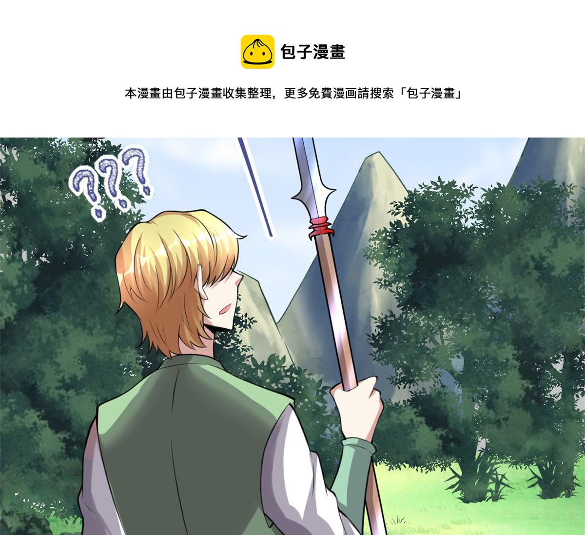 238 特殊任务28