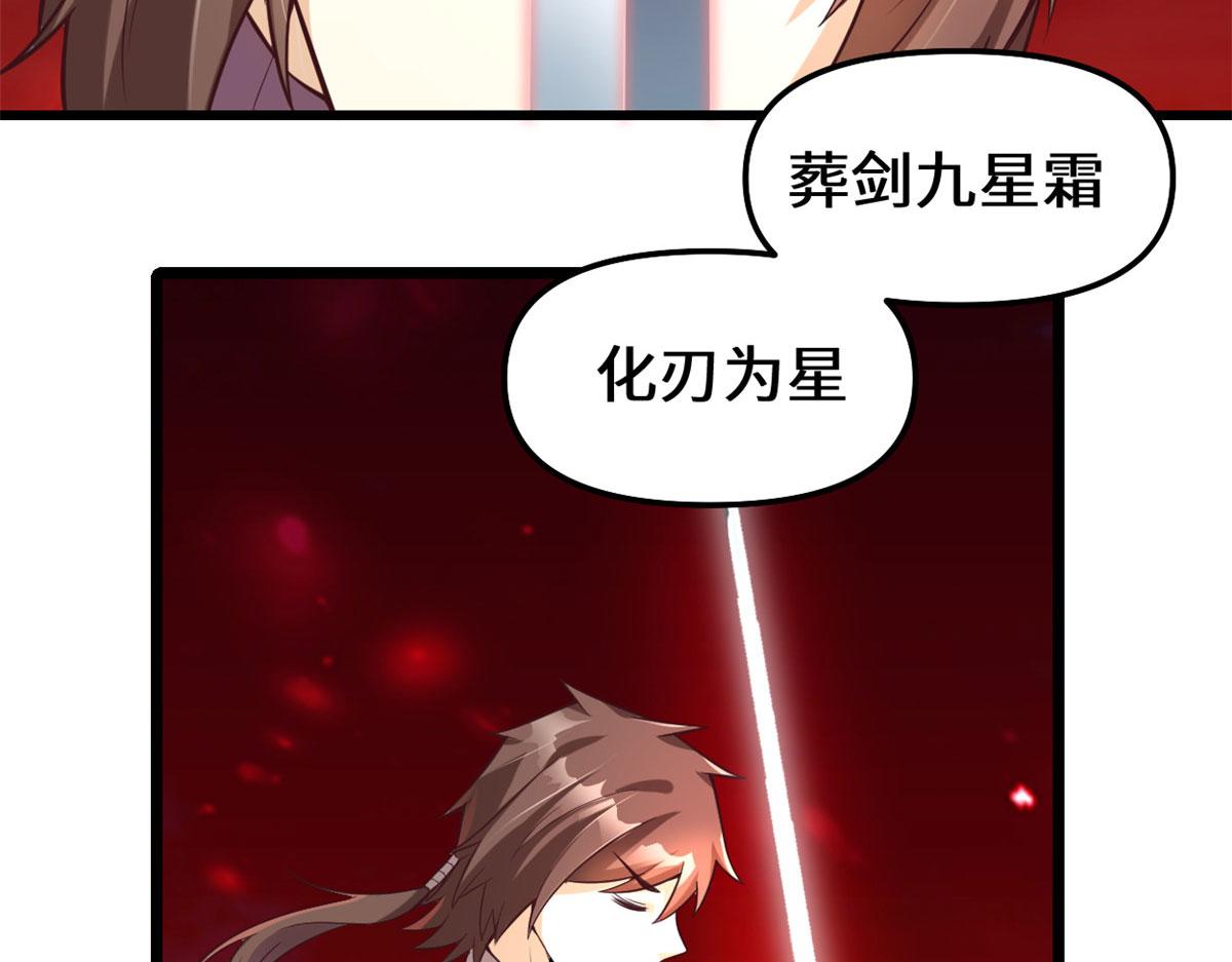 258 我又复活啦！49