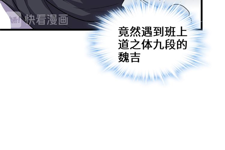 第25话 一条狗引发的战斗20