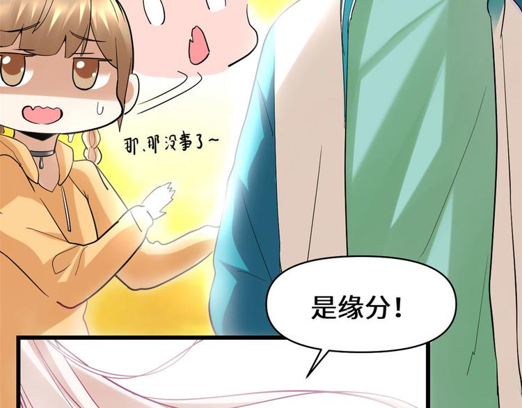 第55话 毒尊！72