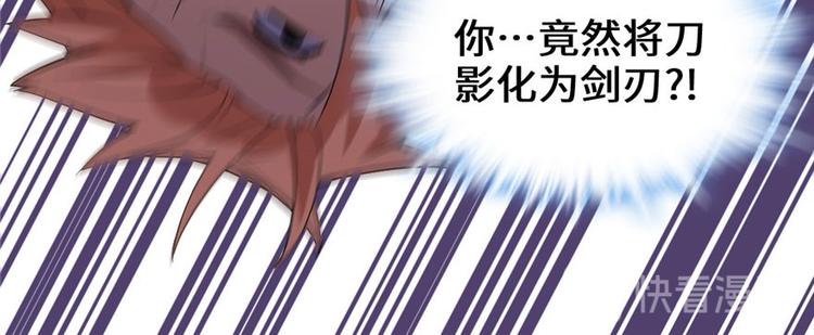 第21话 罪大恶极的安林97