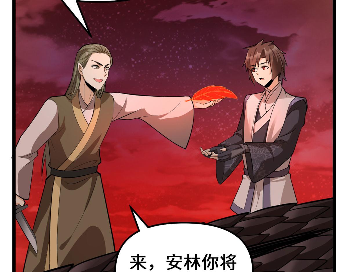 248 让我炒个肉！31