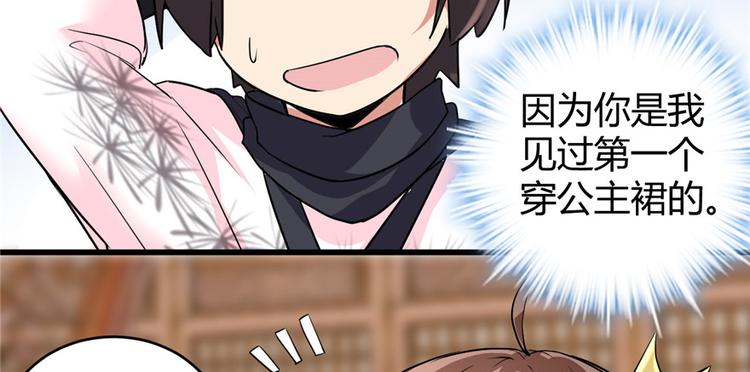 第14话 凡学课代表34