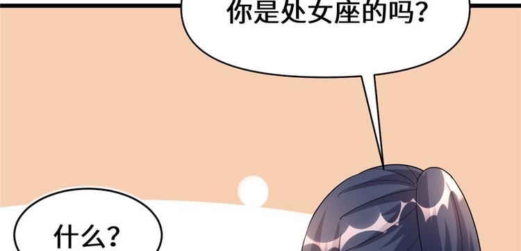 第29话 耿直的轩辕诚28